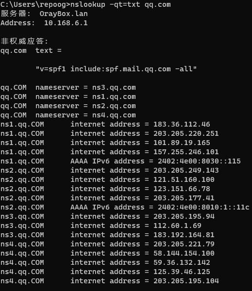 qq.com的SPF记录 qq.com的SPF记录